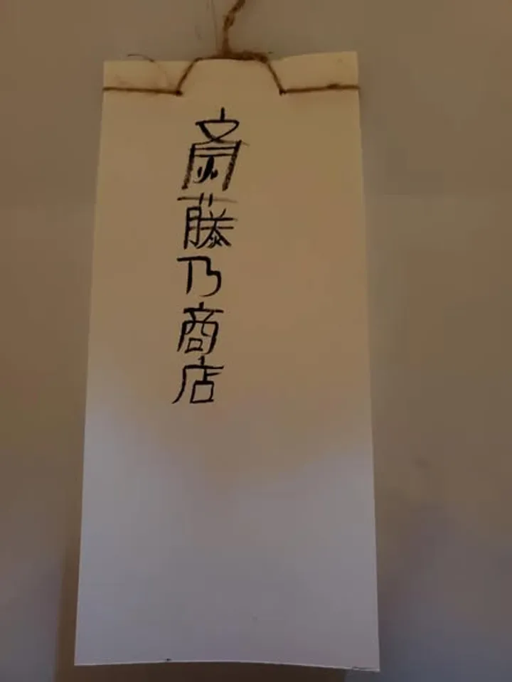 Virtual A&S - 2021-01